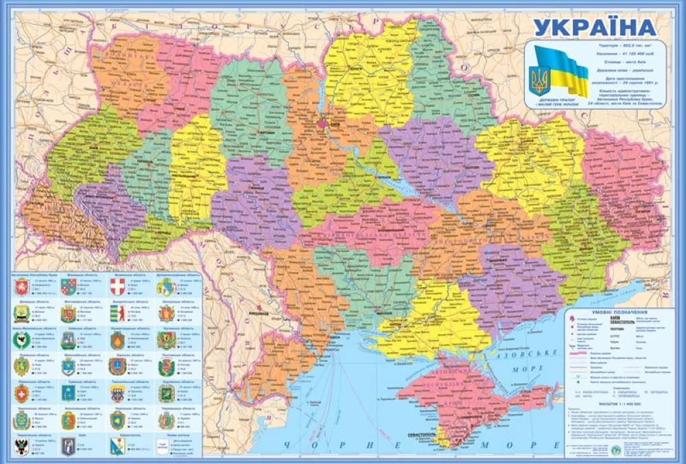 Карта України адміністративна паперова,ламінована,планка 1:1400000