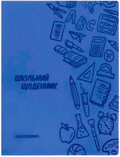 Дневник шк. кожзам. В5 "CoolForSchool" №CF29935-02 с тиснением 48л,синий(40)