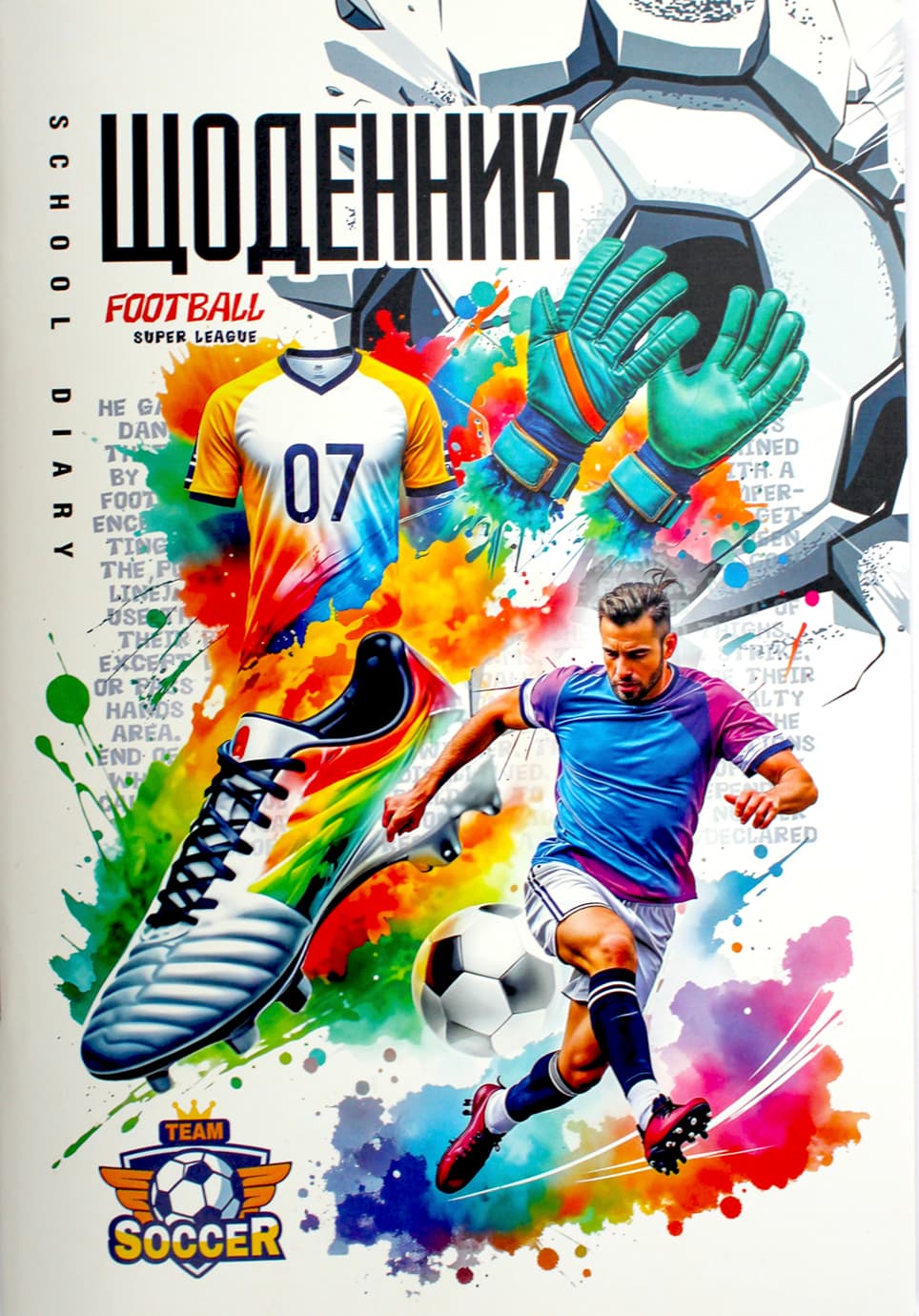 Дневник шк. В5 №25108 40л. Футбол CMYK,ВД-лак. скоба мягкая обл./Мандарин/(10)