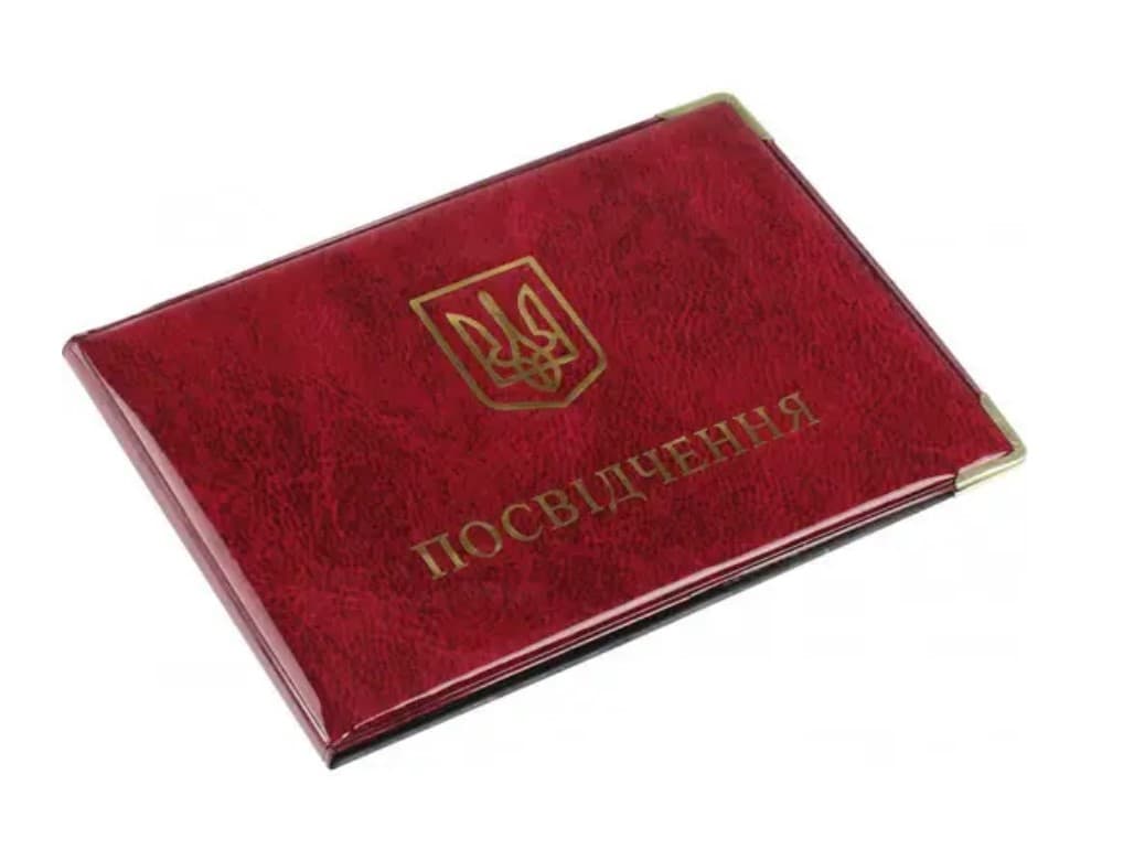 Облож. на Удостоверение пенсионное длинное глянец №57-Пп(50)