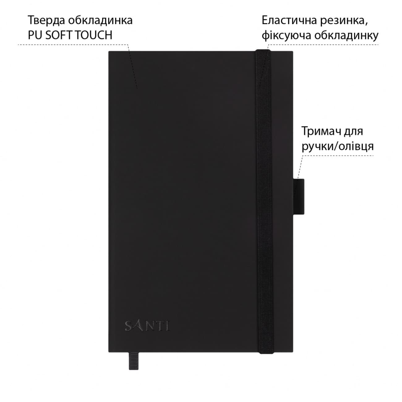 Скетчбук 80/110 130х210мм тв.обкл. PU, чорний з карманом №743497/Santi/(20)