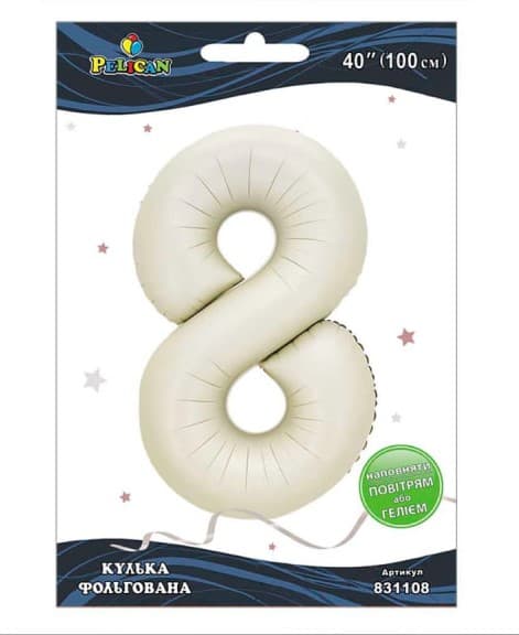 Кулька повітр. фольгована "Цифра 8" 100см молочна №831108/Pelican/(1)(5)(20)(500)
