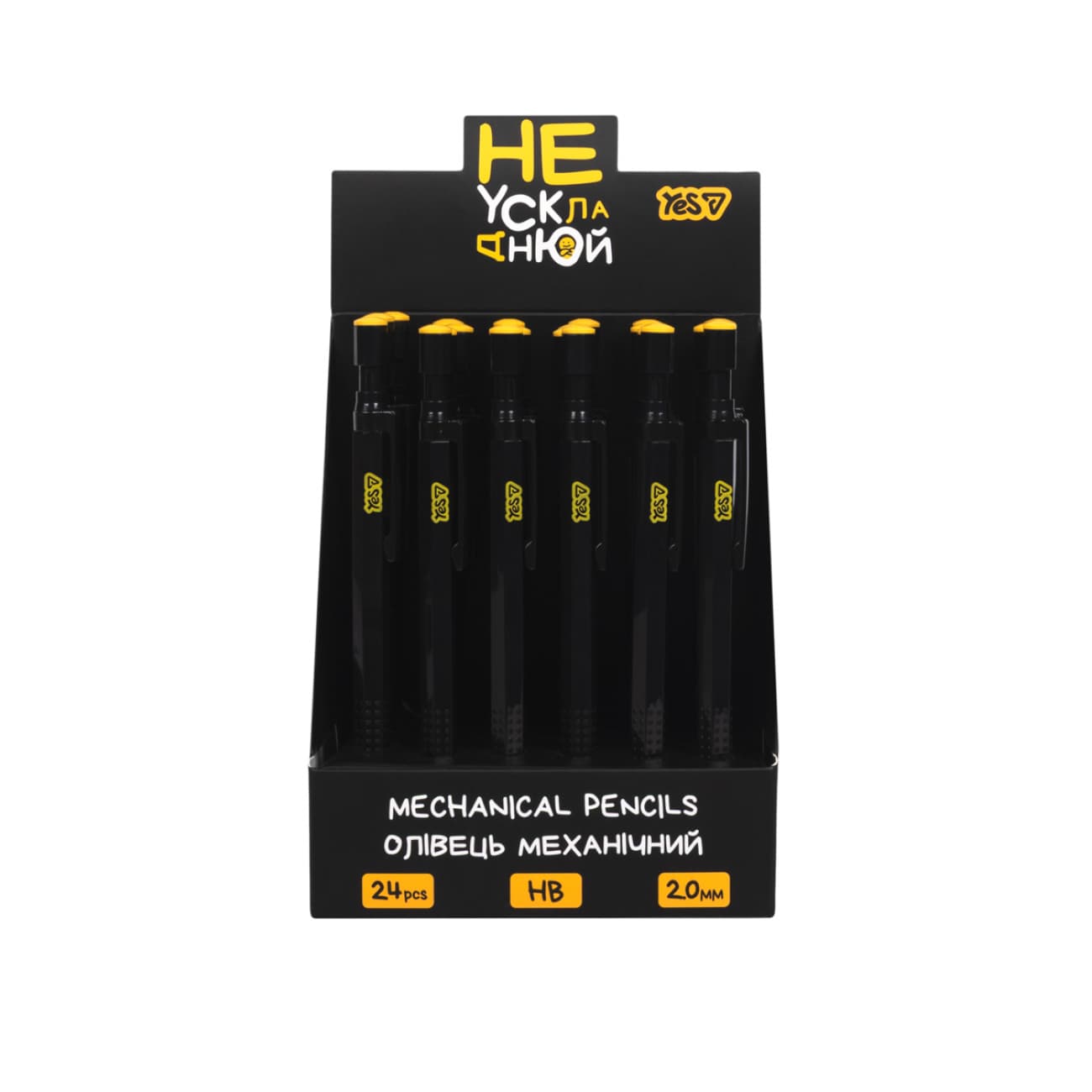 Олівець мех. "Yes" №300160 HB 2,0мм Не ускладнюй!,точилка