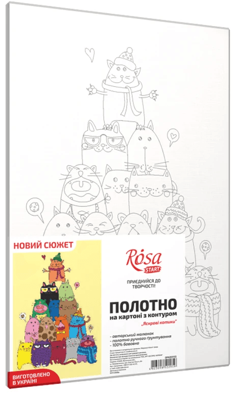 Полотно з контуром "Arteo" №GPA283155 Яскраві котики 20х20,бавовна,дрібне зерно, ХДФ