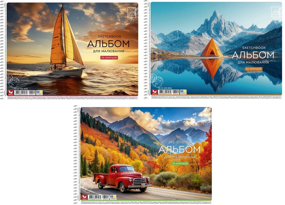 Альбом для рисов. на пруж. 30/120 А4 №PB-SC-030-8054/Школярик/(9)(63)