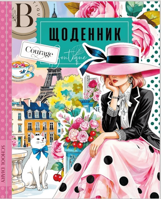 Дневник шк. 2022 В5 №25280 40л. мат.лам.,выб. Уф-лак/Мандарин/(10)