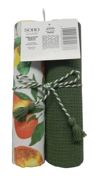 Набір рушників бавовняних Soho Peach 40х60см 2шт BS 65527B/4637