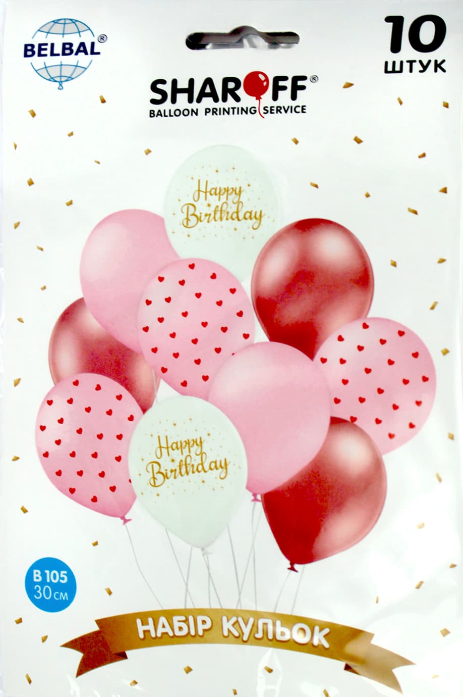 Набір кульок повітр. латексних 12"/30см "Happy Birthday,серця"рожеві з білим 10шт/Sharoff/