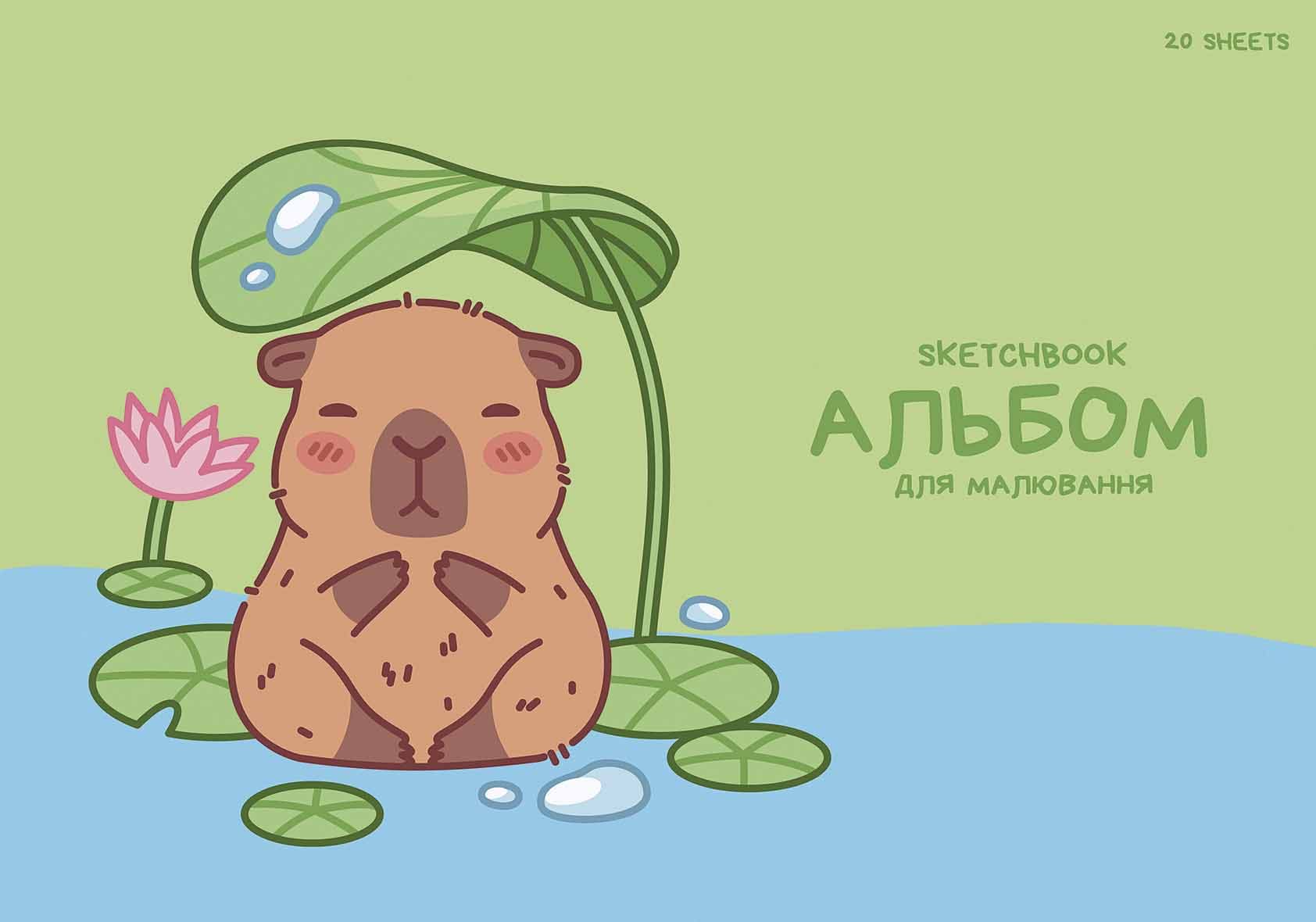 Альбом для рисов. склейка 20/100 А4 "Star" глиттер №PB-GB-020-8574/Школярик/(15)(105)