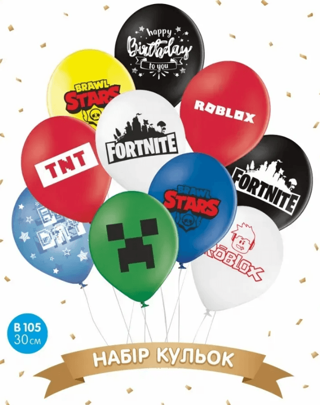 Набір кульок повітр. латексних 12"/30см "Happy birthday. Cool Game" 10шт №16675