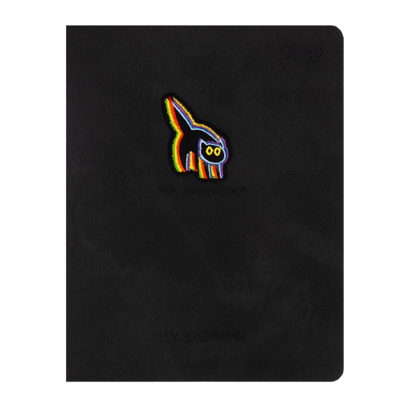 Дневник шк. А5 интегр. Oddy Cat PU 40л. №911700/Yes/(20)
