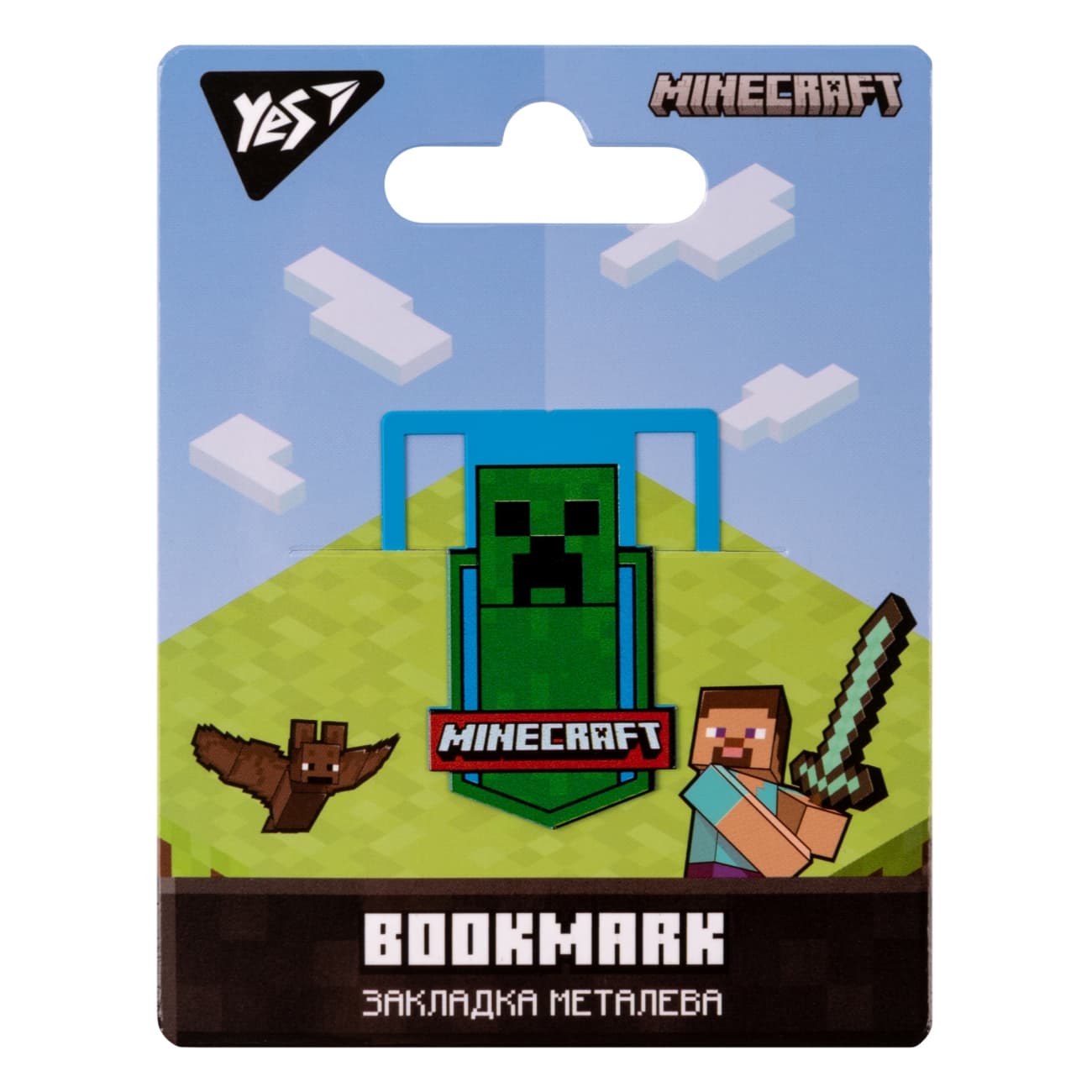 Закладка мет. "Yes" №707838 Minecraft(20)