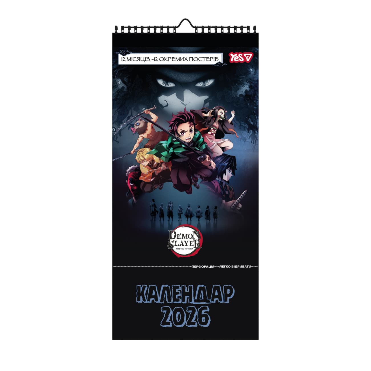 Календарь-планер настен. А3 "Yes" Demon Slayer 2026 №270277(20)