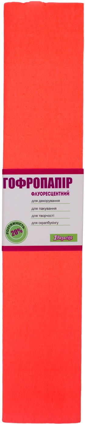 Бумага гофра 2мх50см 20% 1 Вересня  флуоресцентная темно-оранжевая (10) 705396