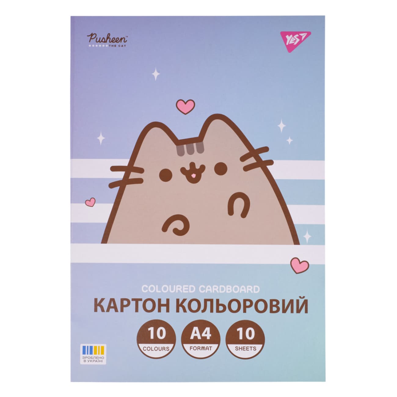 Картон цветн. А4 одностор.10л./10цветн. Pusheen №955463/Yes/(25)