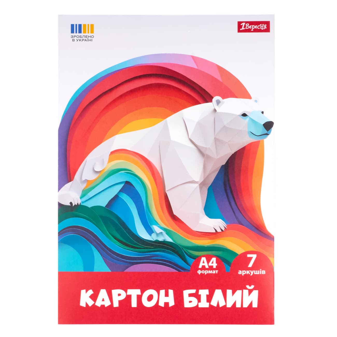 Картон белый А4 7л. "Classic" №954899/1В/(25)