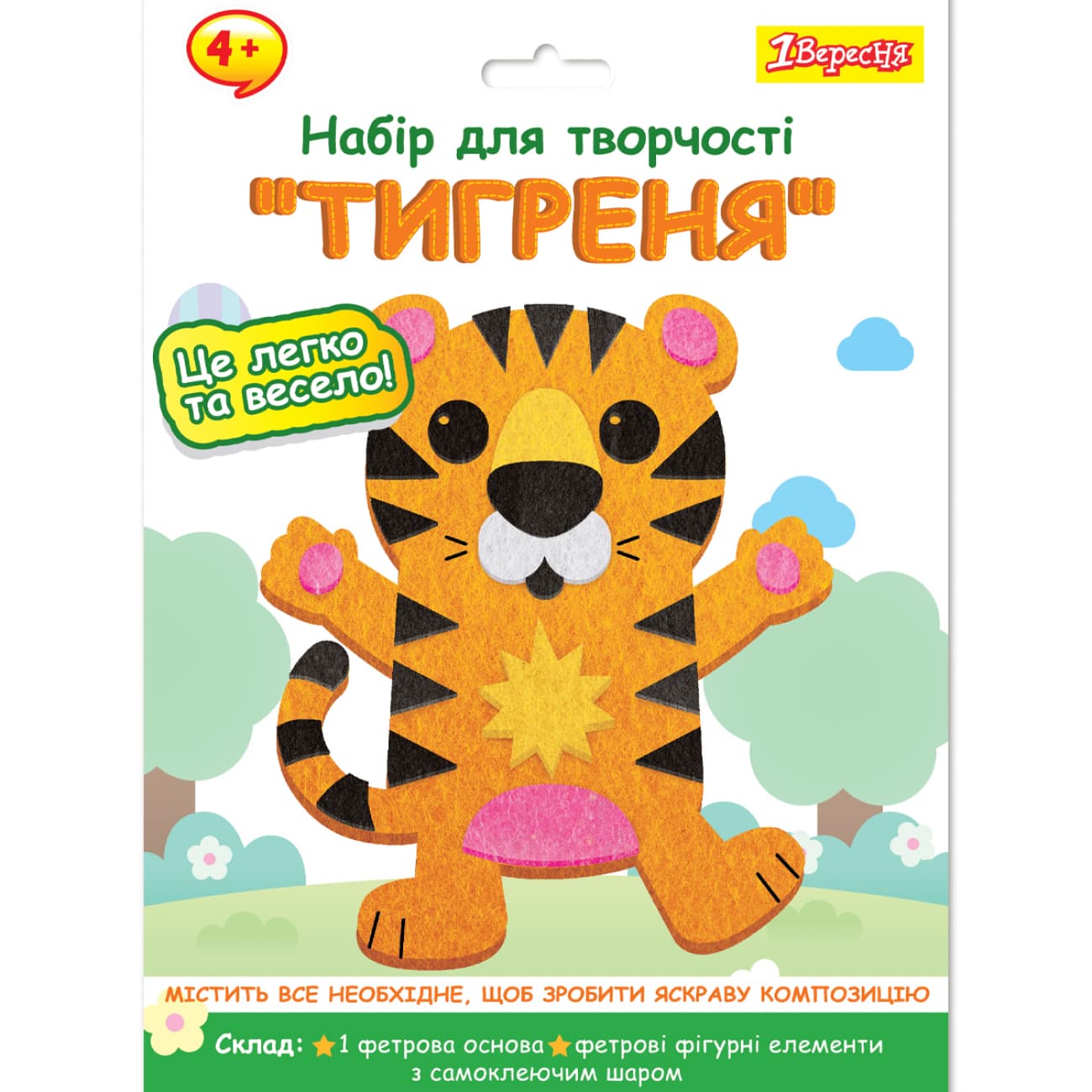 Набор для творч. "1В" "Тигрёнок" аппликация из фетра №954575(24)
