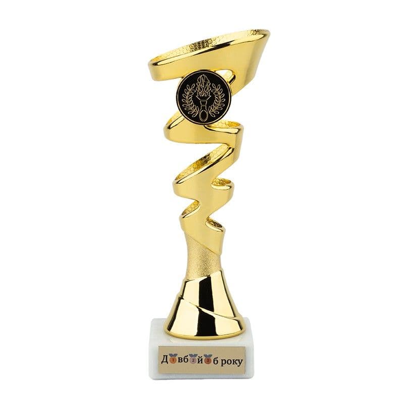 Кубок сувенірний "Д*вб*й*б року" №471120