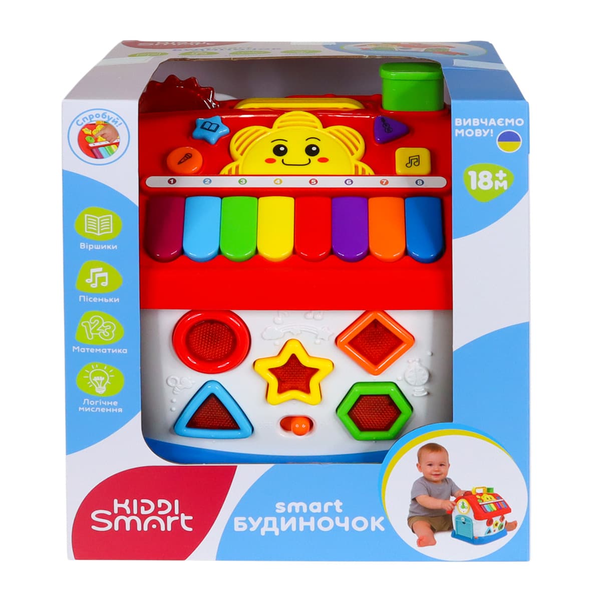 Игровой центр KIDDI SMART – SMART-ДОМИК укр.,свет №1903-UK /КиддиСвит/