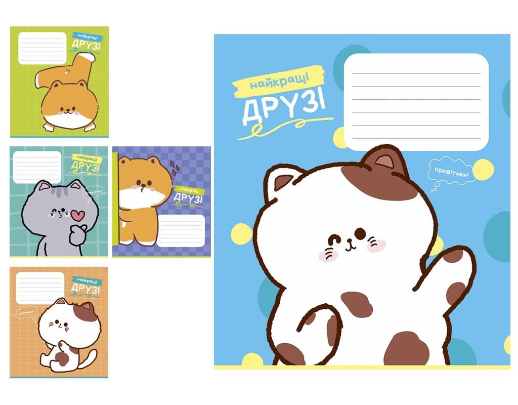 Тетрадь 12л. кос. лин. Школярик "Best Friends" ВД-лак №012-3780C(30)(300)