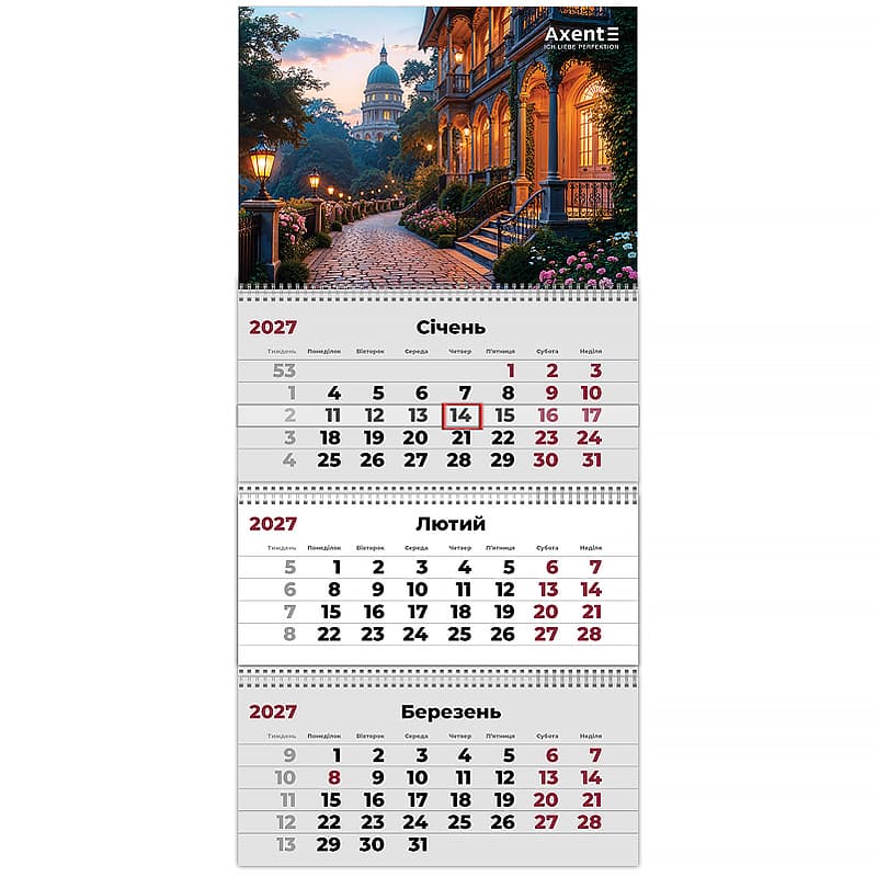 Календар кварт. настін. "Axent" "Romantic 2" 2027,3 пружини №8803-27-35-А(20)