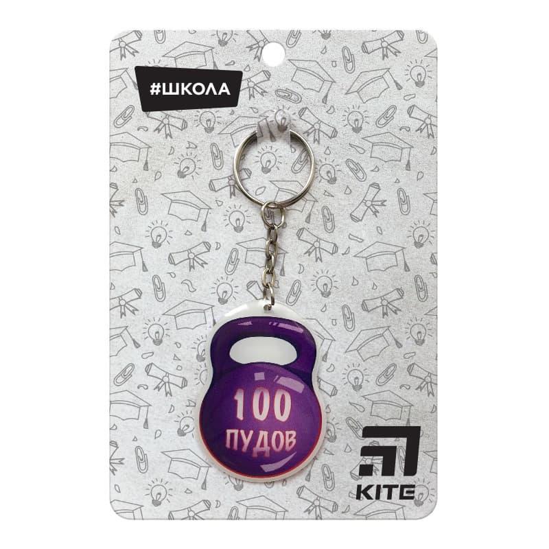 Брелок Kite SC19-2903-4