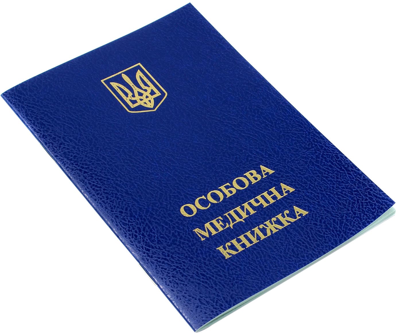 Книга медицинская с тиснением, галограма обложка бумвинил (1) (50) (100)