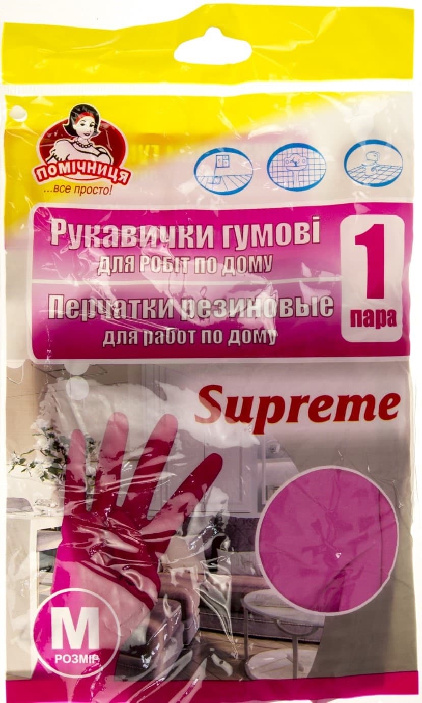 Рукавиці гумові Помічниця Supreme, M, фуксія (144) 7/4223