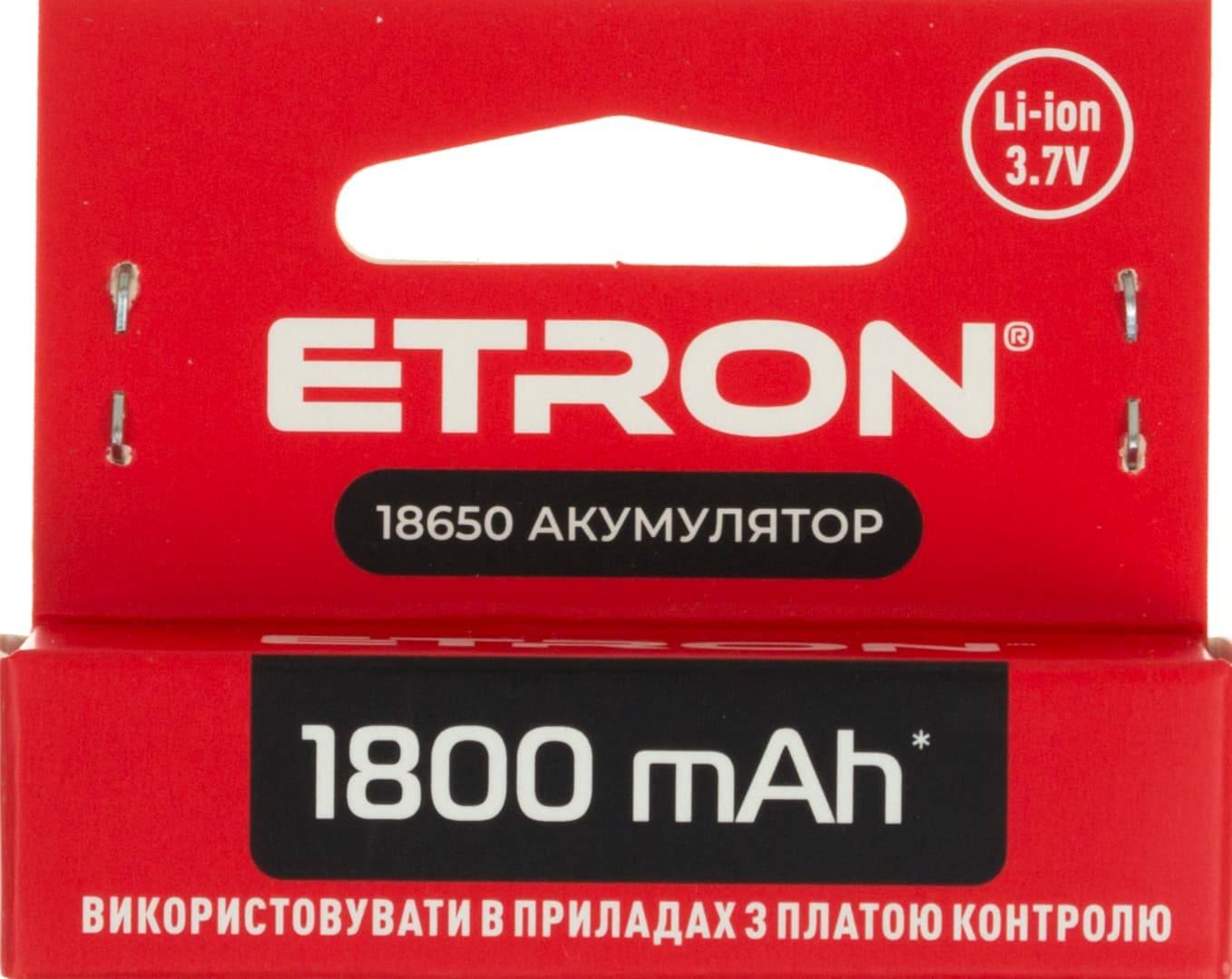 Акумулятор Etron Ultimate Power 18650, 1800 mAh (1) (50)