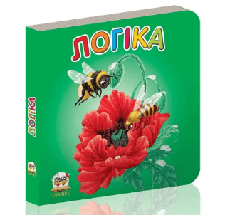 Книжка А7 Карамелька: Логіка українською Талант (20) №9317