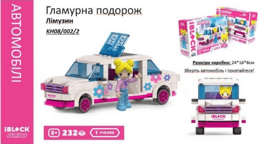 Конструктор "IBlock Junior"Дівчатка,Гламурна поїздка Лімузин 232дет №KH08/002/2(18)(36) КІ