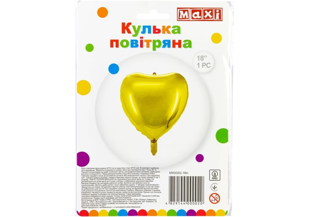 Шарик воздуш. фигура фольгированная "Сердце" золото, 38х40см №MX002G-18in/Maxi/(10)