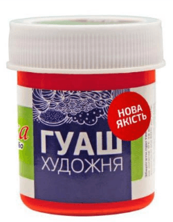 Гуашевая краска "Rosa Studio" красная 40мл №323906(70)