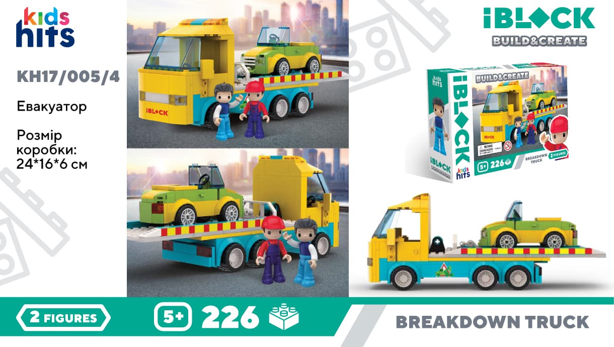Конструктор "IBlock Junior" Евакуатор 226дет.,в кор.-ці,24х16х6см №KH17/005/4(18)(36) КІ
