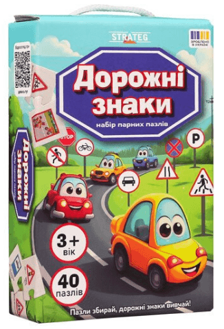 Пазлы Дорожные знаки №30934/Strateg/(22)