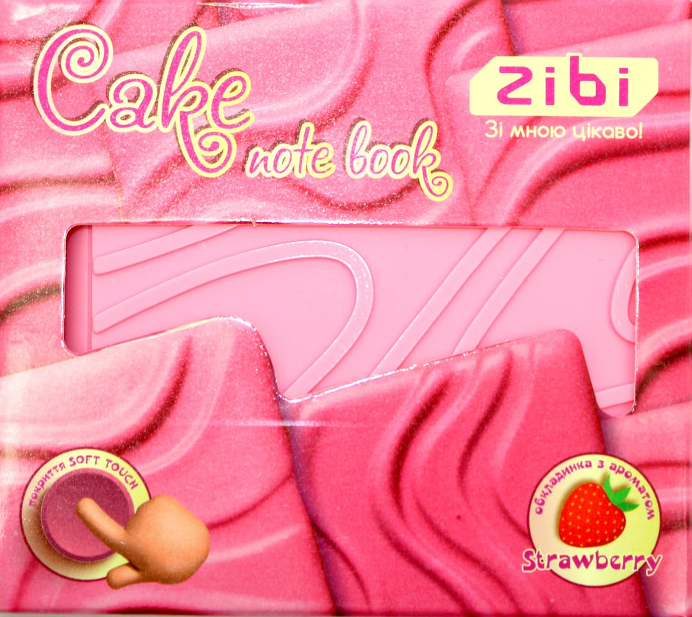 Блокнот 90x90мм 80арк. нелін. ароматиз. обкл. софт тач "Kids line.Cake" №ZB.12470-10/Zibi/