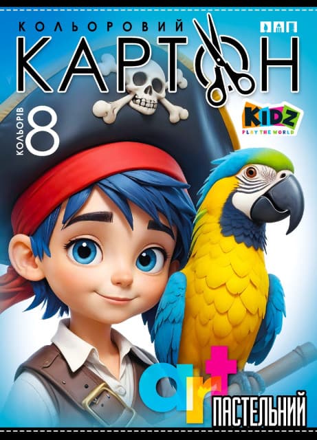 Картон цветн. А4 одностор. 8л. пастельный №25143/Мандарин/(50)