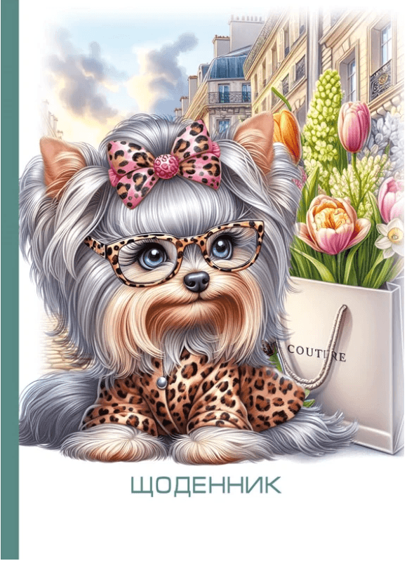 Дневник шк. В5 №25263 40л. мат.лам./Мандарин/(10)
