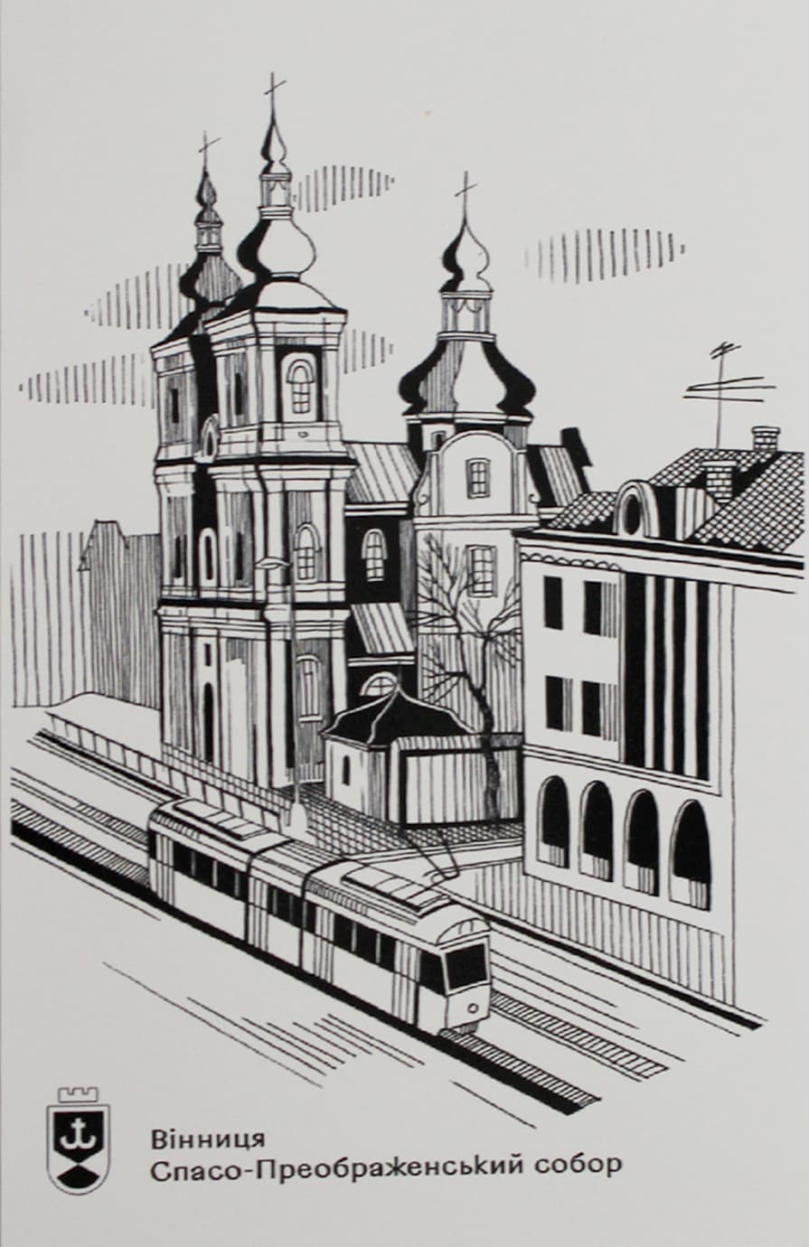 Листівка 10х15 №7 "Собор"/НСВ/