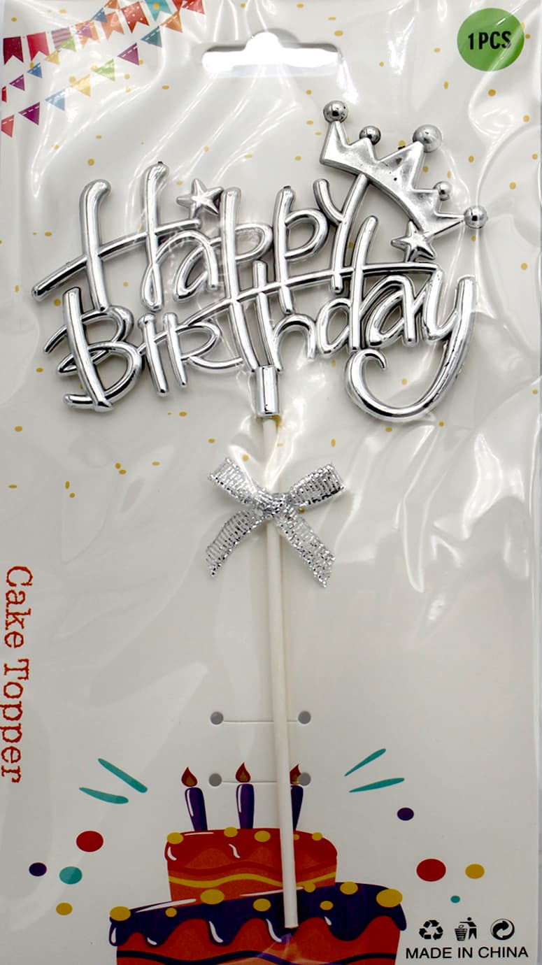 Топер для торта "Happy Birthday корона,зірочка" срібло