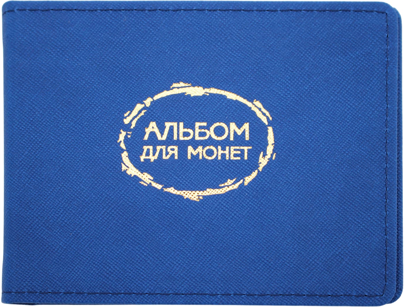 Книга нумізмата А6 на 10 куліс, синя №19-P-0650