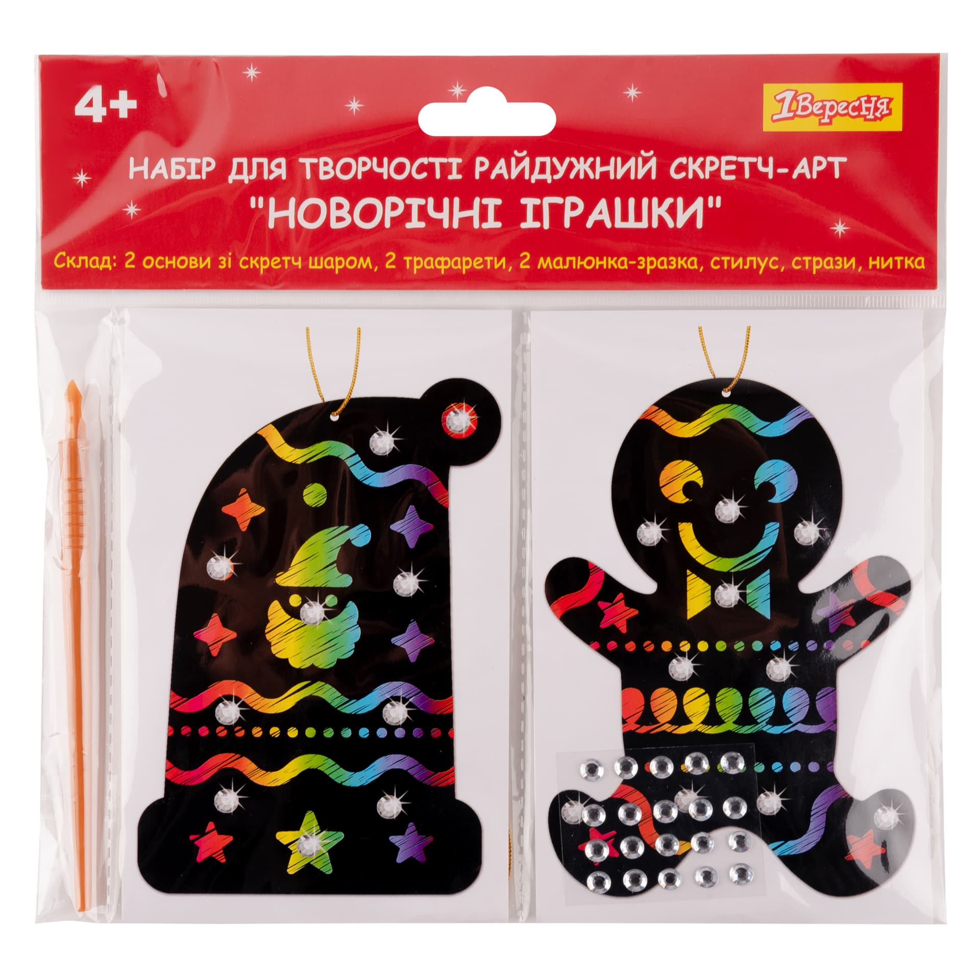 Набір для творч. "1В" "Новорічні іграшки", райдужний скретч-арт №954537(24)